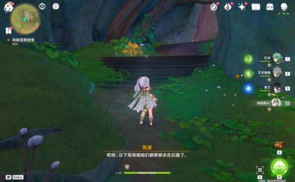老虎尾巴踩不得?天泽履看古代的君臣关系