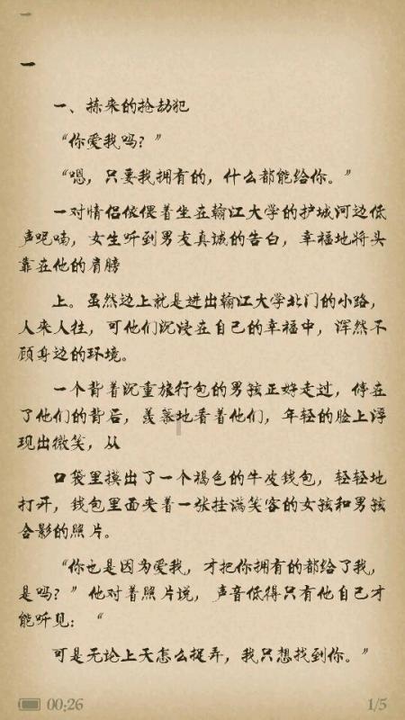 印度一王后,18年连生13胎后灯枯油尽而亡,可惜了这绝世容颜