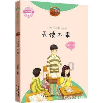 逃出华丽的房子