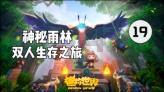 消失的轨迹
