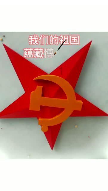 【两会特刊·美丽图景】产业劲头足 群众幸福稳