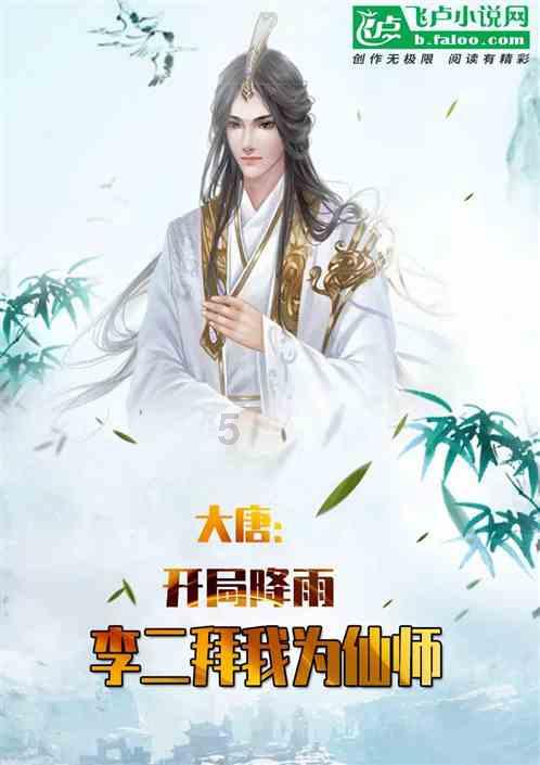 仙剑3外传